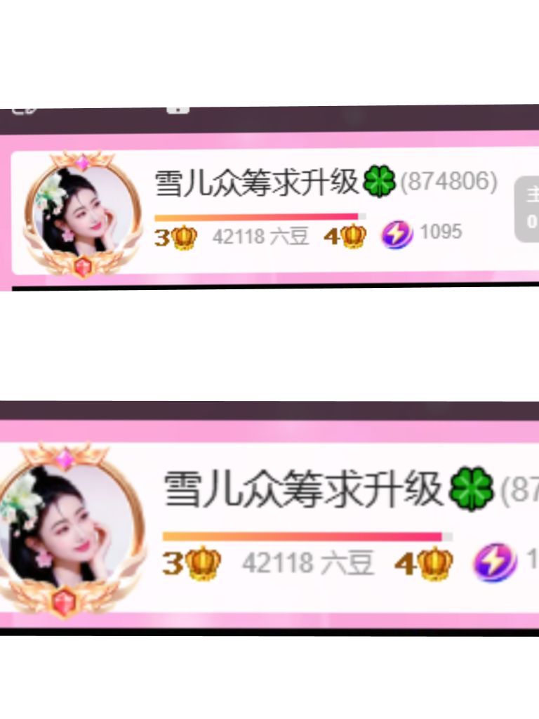 躲在角落的雪儿🍀的主播照片