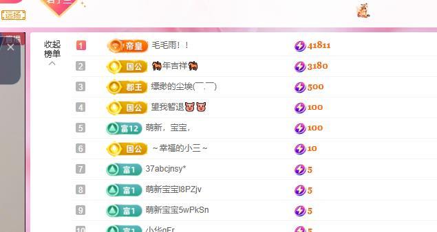 蘭蘭??越來越好主播圖片