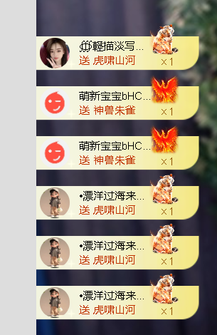 丽美人百福具臻主播图片