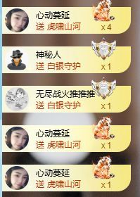 靓晶晶充值代理❤️主播图片