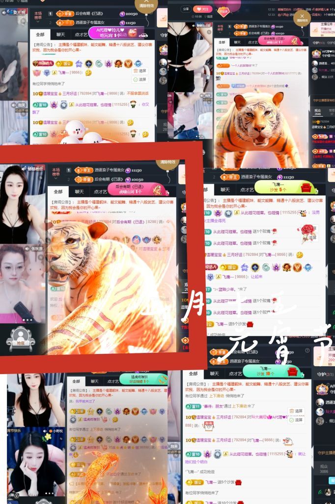 溫暖寶寶也想被保護(hù)主播圖片