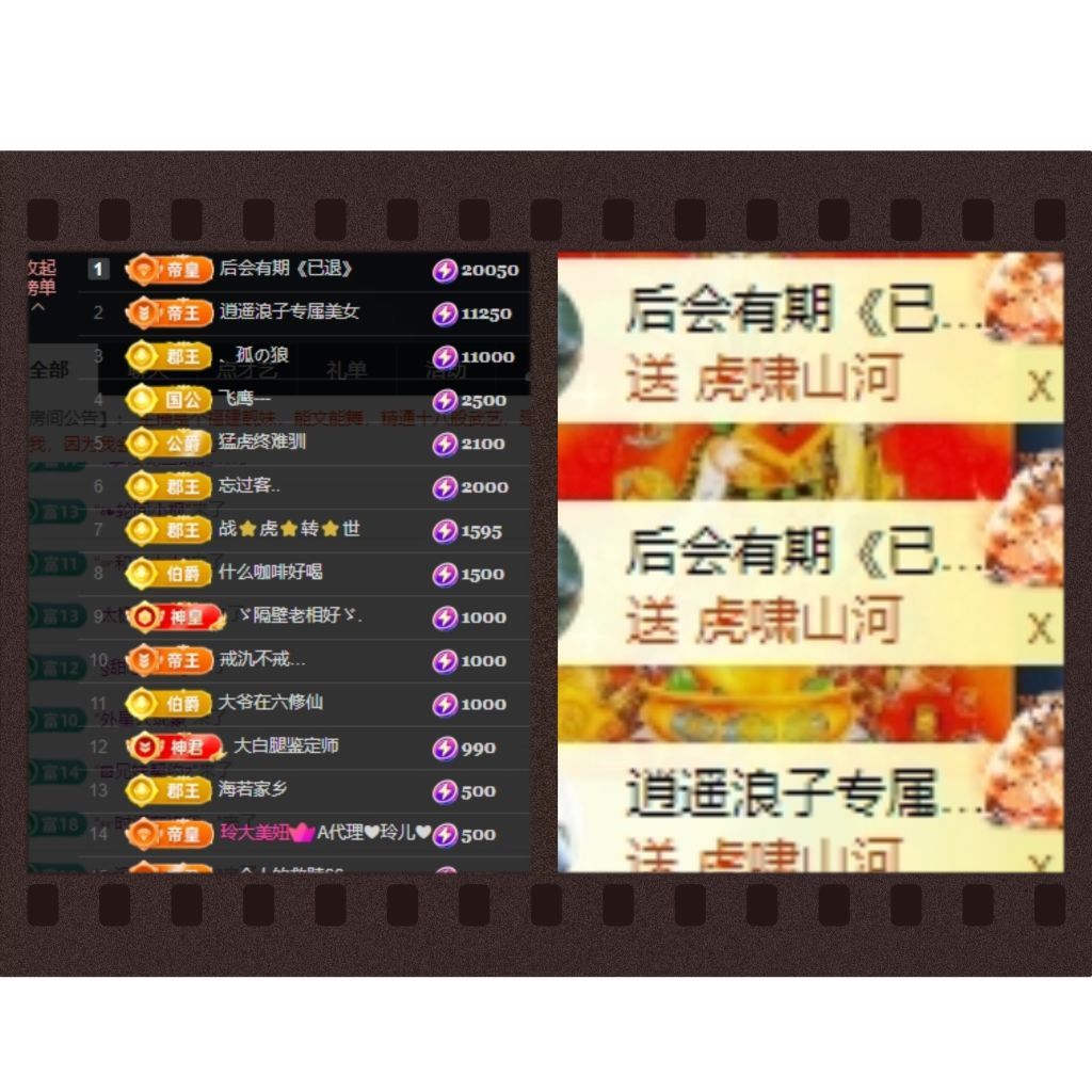 溫暖寶寶也想被保護(hù)主播圖片