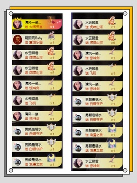 凤凤凤凤凤凤凤凤凤.主播照片