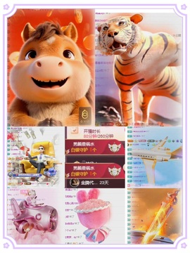 凤凤凤凤凤凤凤凤凤.主播照片