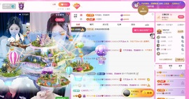 云浅浅💗的图片