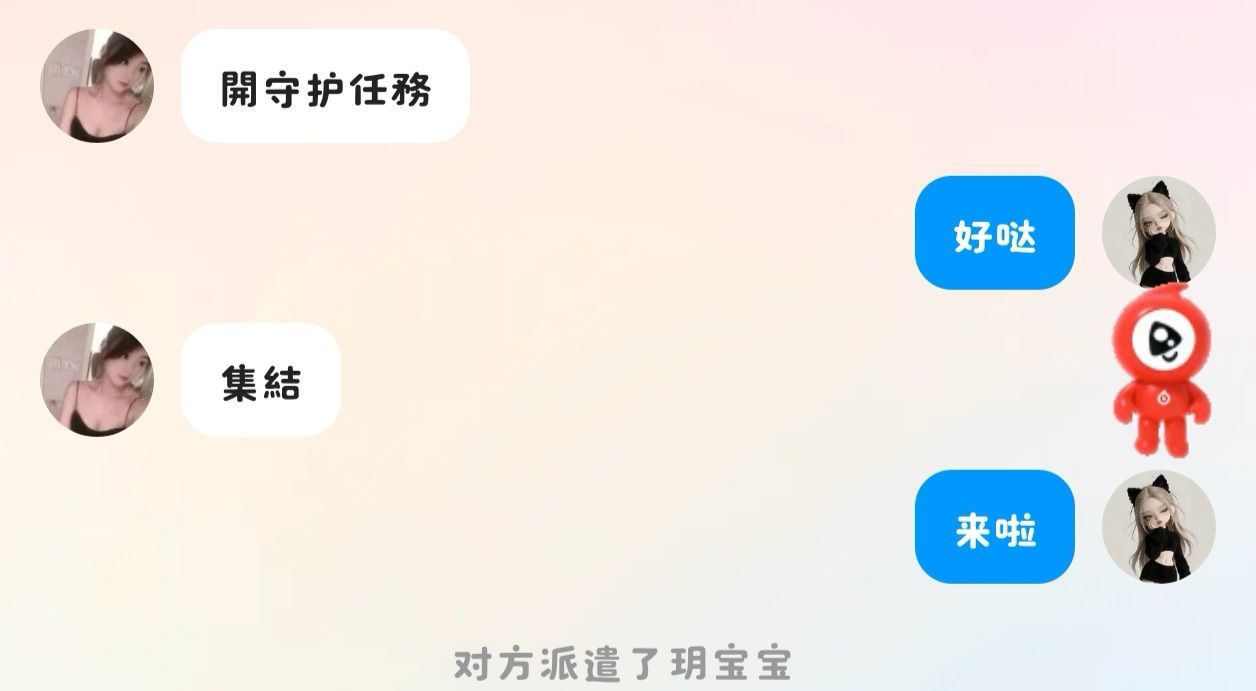 玥儿🐾求百元榜～的主播照片