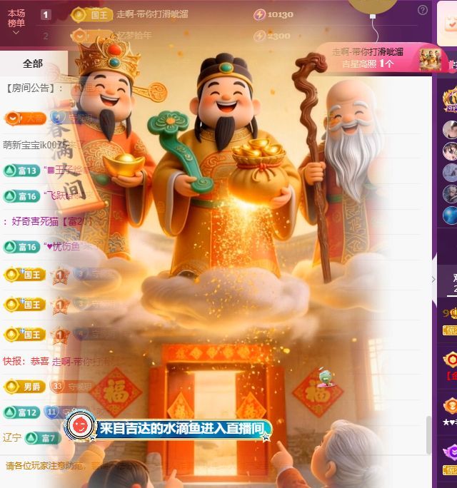 玥儿🐾求百元榜～的主播照片