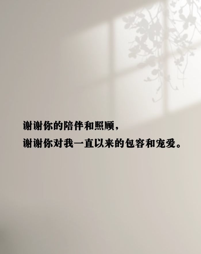 晴宝🌈好运连连的图片