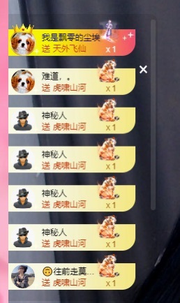 里里??主播圖片