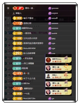 凤凤凤凤凤凤凤凤凤.主播照片