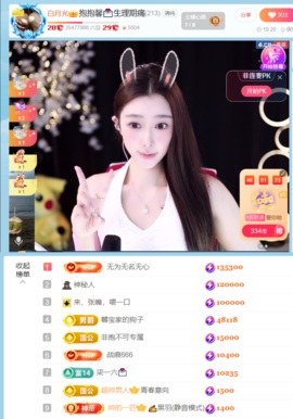 喂一口抱抱馨💌的图片