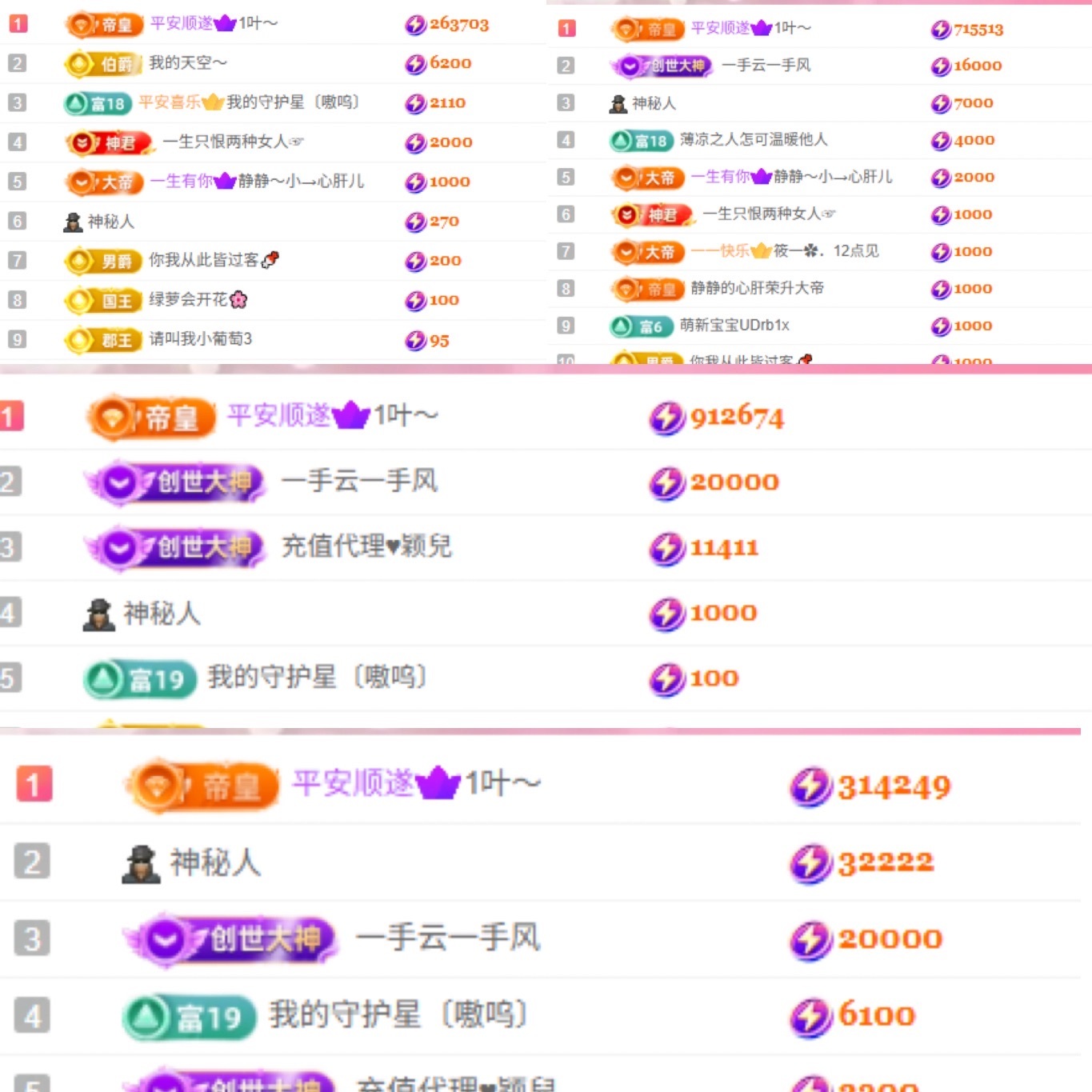 南汐呀💗幸运降临主播图片