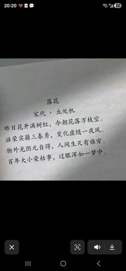 念念念念念念念念念的图片