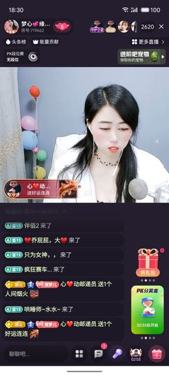 梦心💞缘于遇见的图片