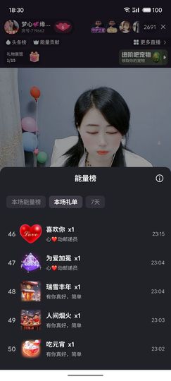 梦心💞缘于遇见的图片