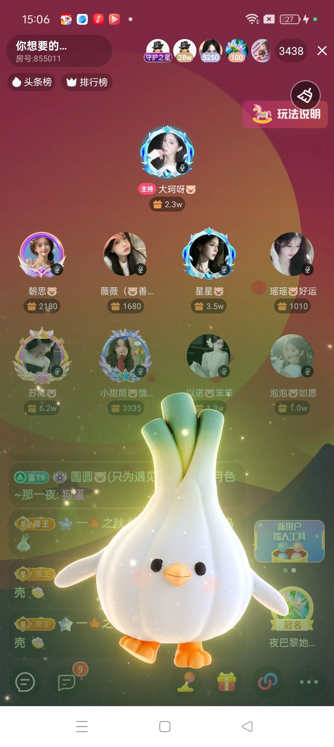 星星??主播圖片