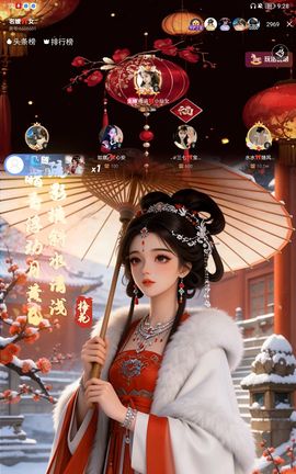 雨涵🎀🌻🌻主播照片