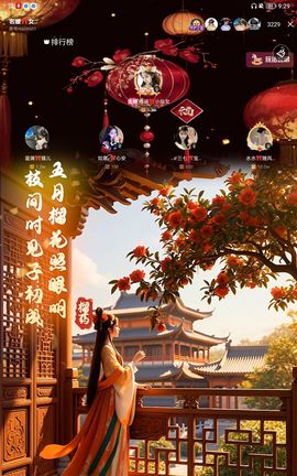 雨涵🎀🌻🌻主播照片