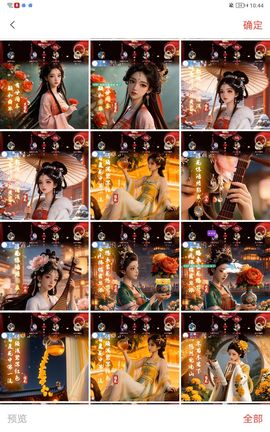 雨涵🎀🌻🌻主播照片