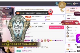 念安🎶唱歌不连麦的图片