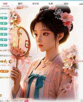 冰冰梓🎄赐一道光的图片