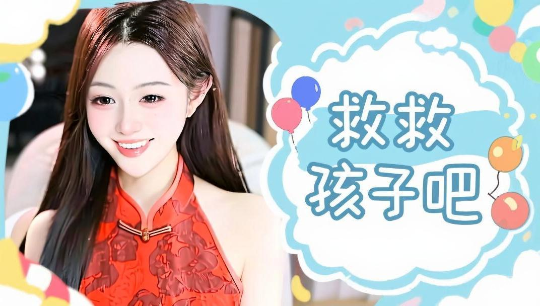 孤客潇潇的主播照片