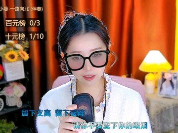 这主播也忒有才了吧！