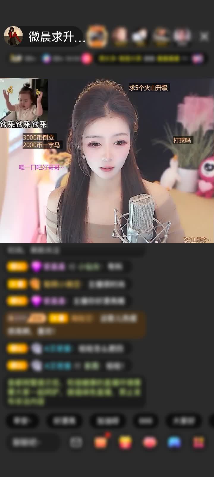 感谢神秘人赠送天空游乐园1个   惊喜呀嘻嘻