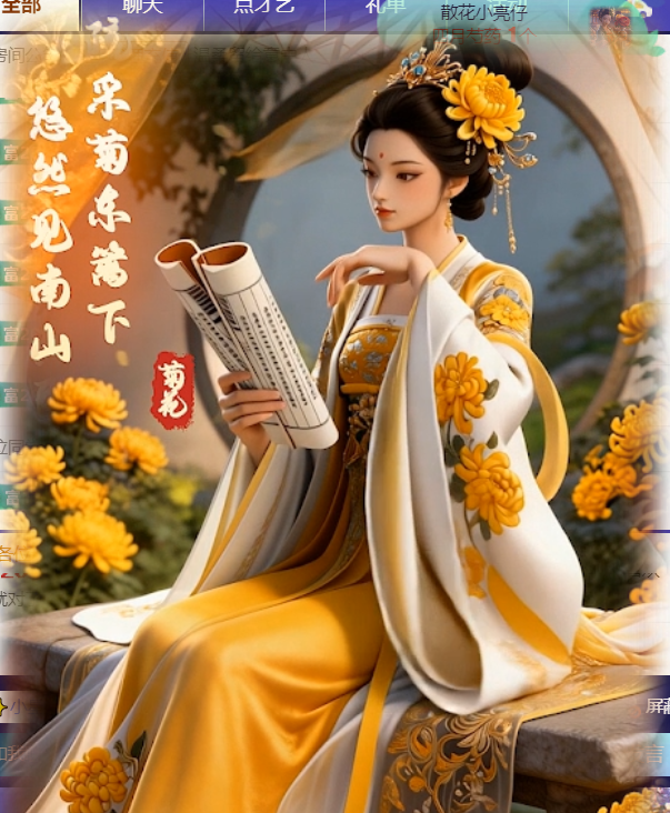 䒕麻花🎤三月好运主播图片