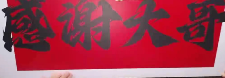 䒕麻花🎤三月好运主播图片