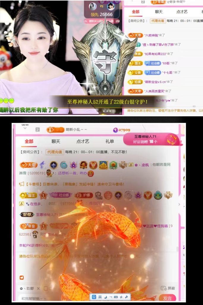 ღ娜娜ぃ调声卡休🍀主播图片