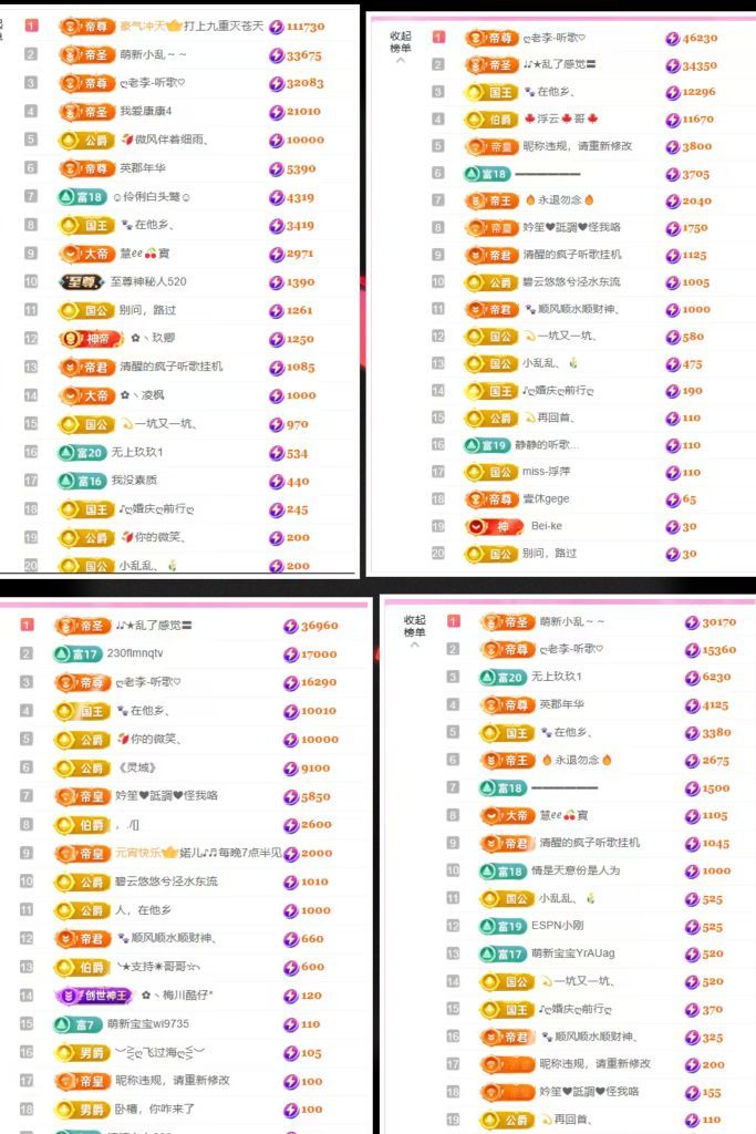 ღ娜娜ぃ调声卡休🍀主播图片