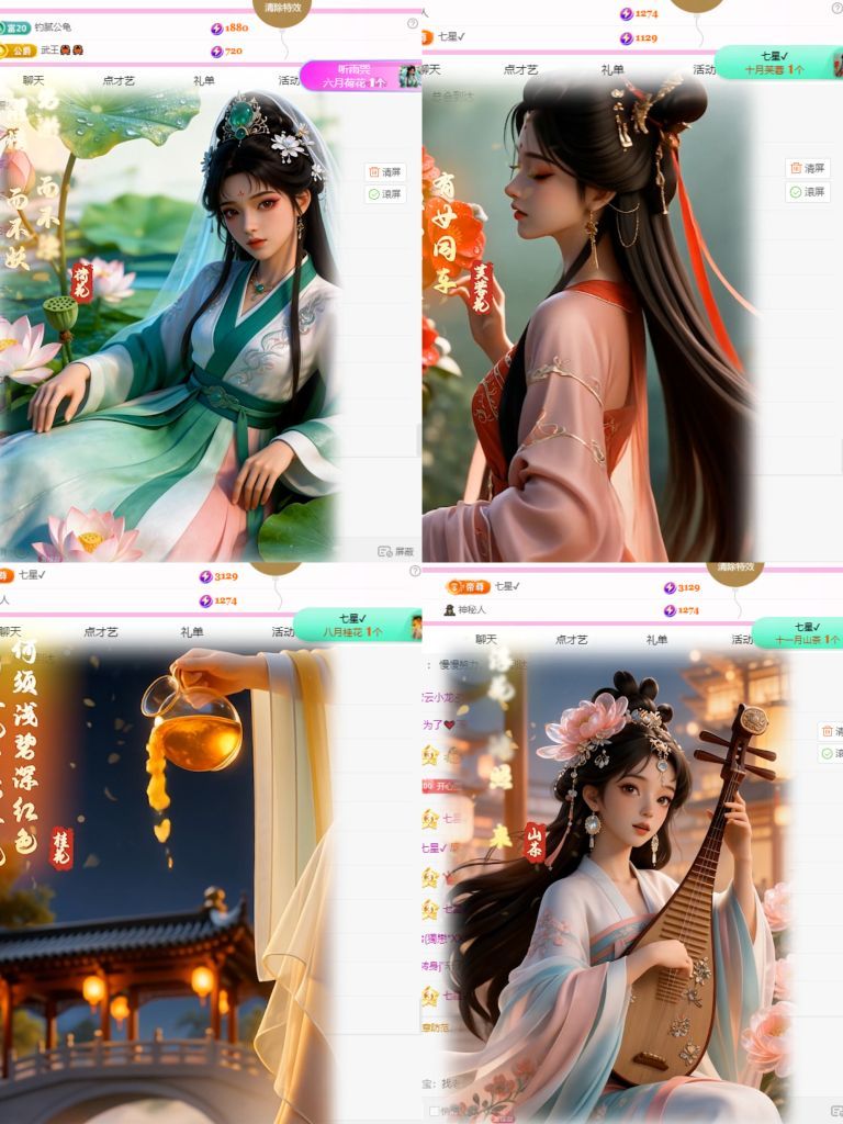 糖笑笑゛等風(fēng)也等伱主播圖片