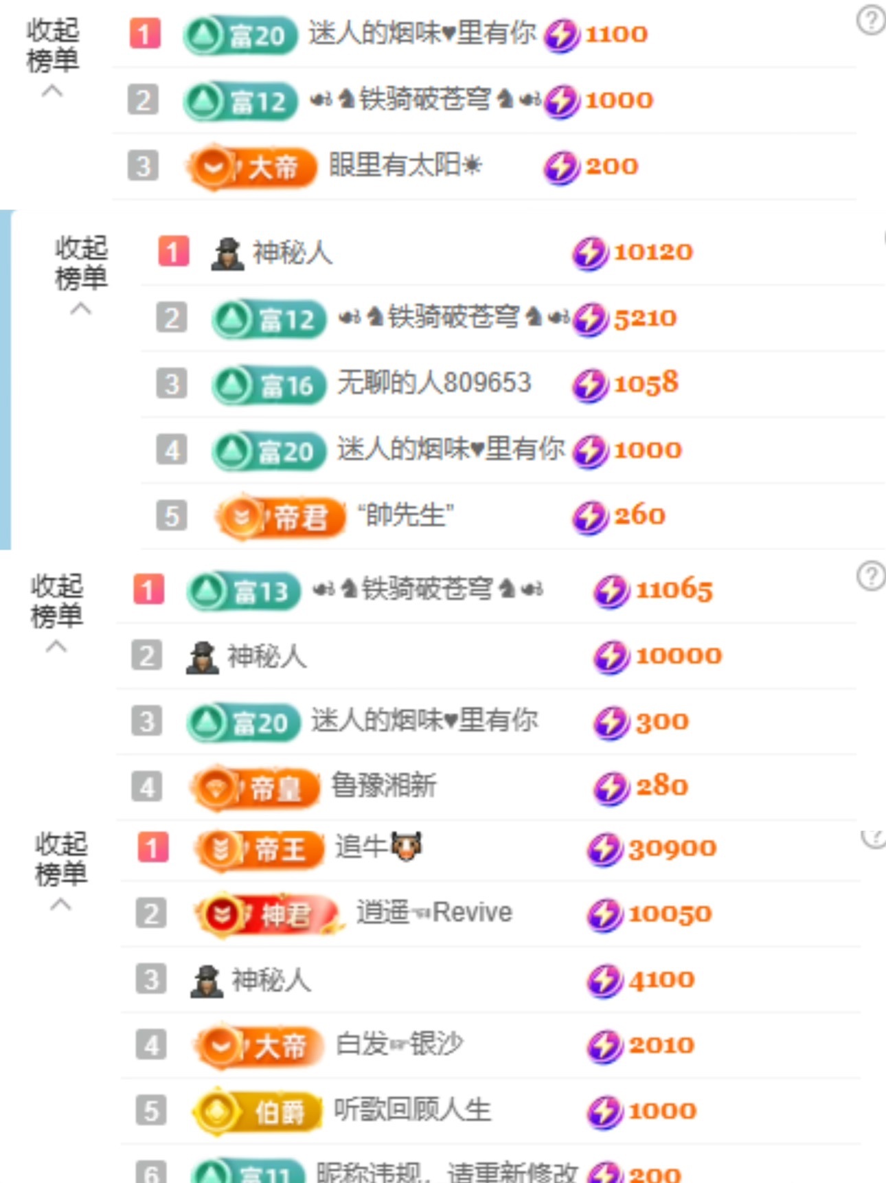 ??昭兒~心想事成主播圖片