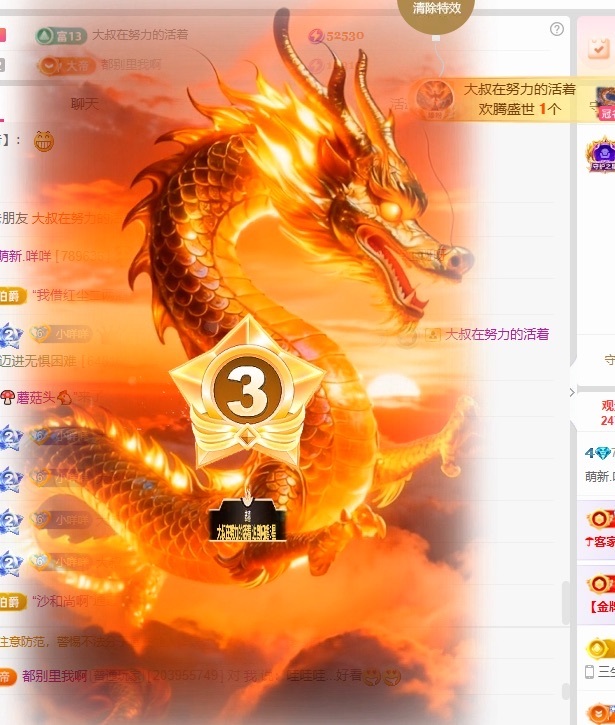 咩咩会做解析题的主播照片