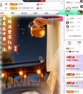 念安🎶唱歌不连麦的图片