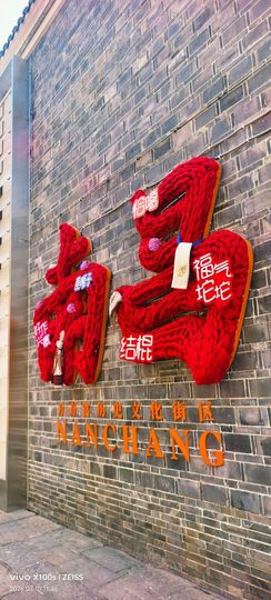 妞妞骑行南昌主播照片