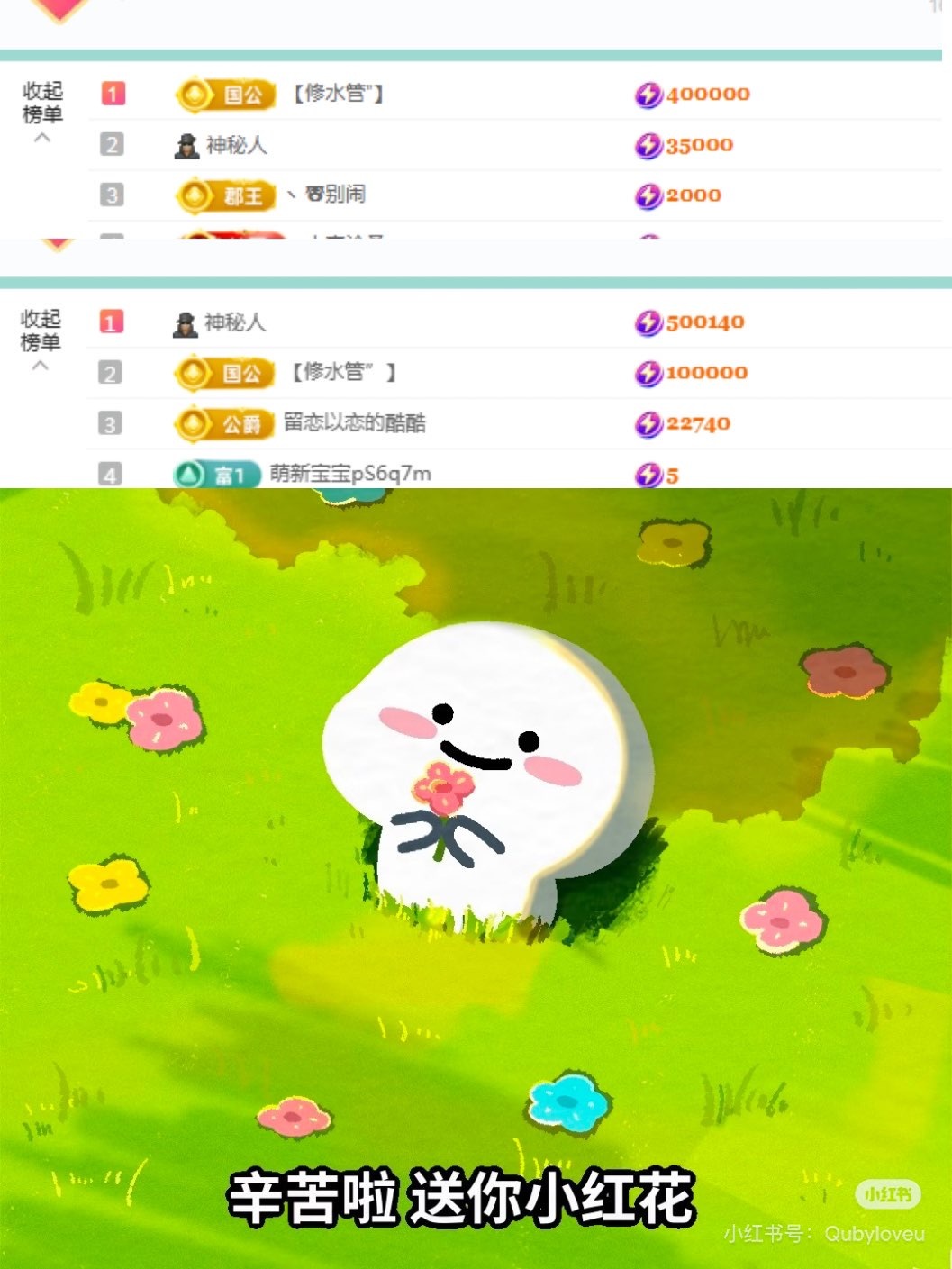 苏打。，主播图片