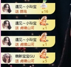 小玲宝~主播照片