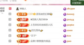 雅欣小可爱吖💗，的图片