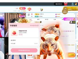 唐乖乖123主播照片