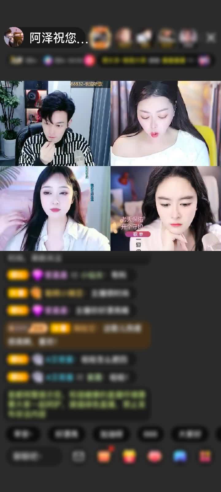 感谢红尘一路，痴心荒凉赠送天空游乐园1个