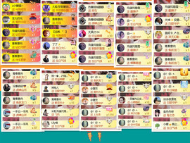 宝儿♚宝儿的图片