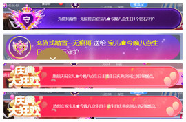 宝儿♚宝儿的图片