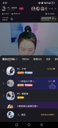 99.唱歌滴的图片