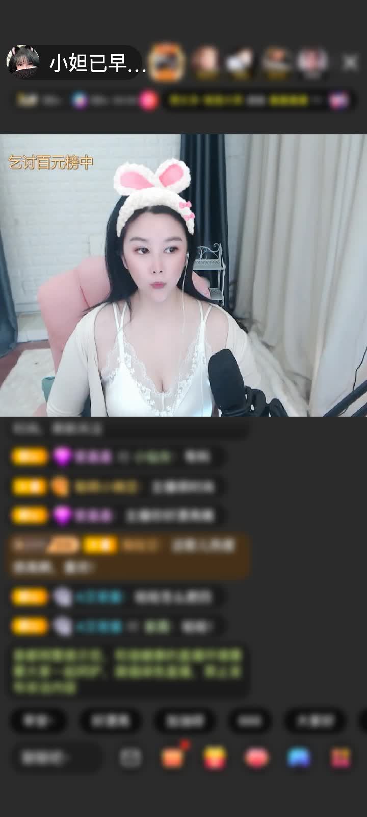 感谢雁南飞南飞雁赠送冰雪女王1个