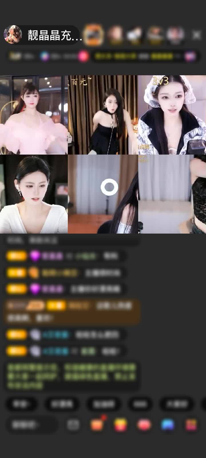 感谢子涵尕哥赠送天空游乐园1个