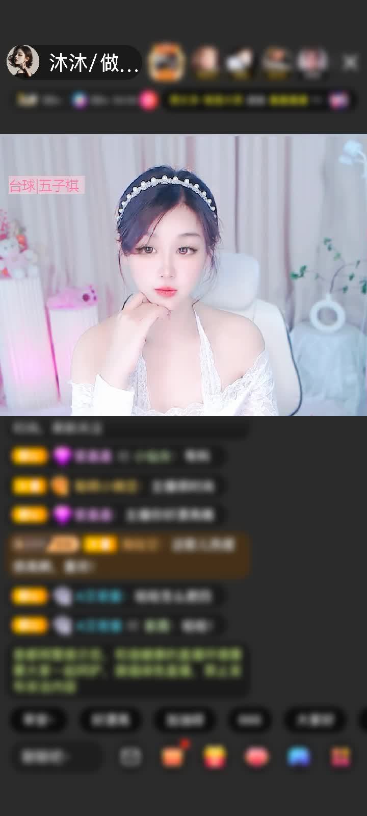 感谢萌新宝宝pz8572赠送神兽白虎12个