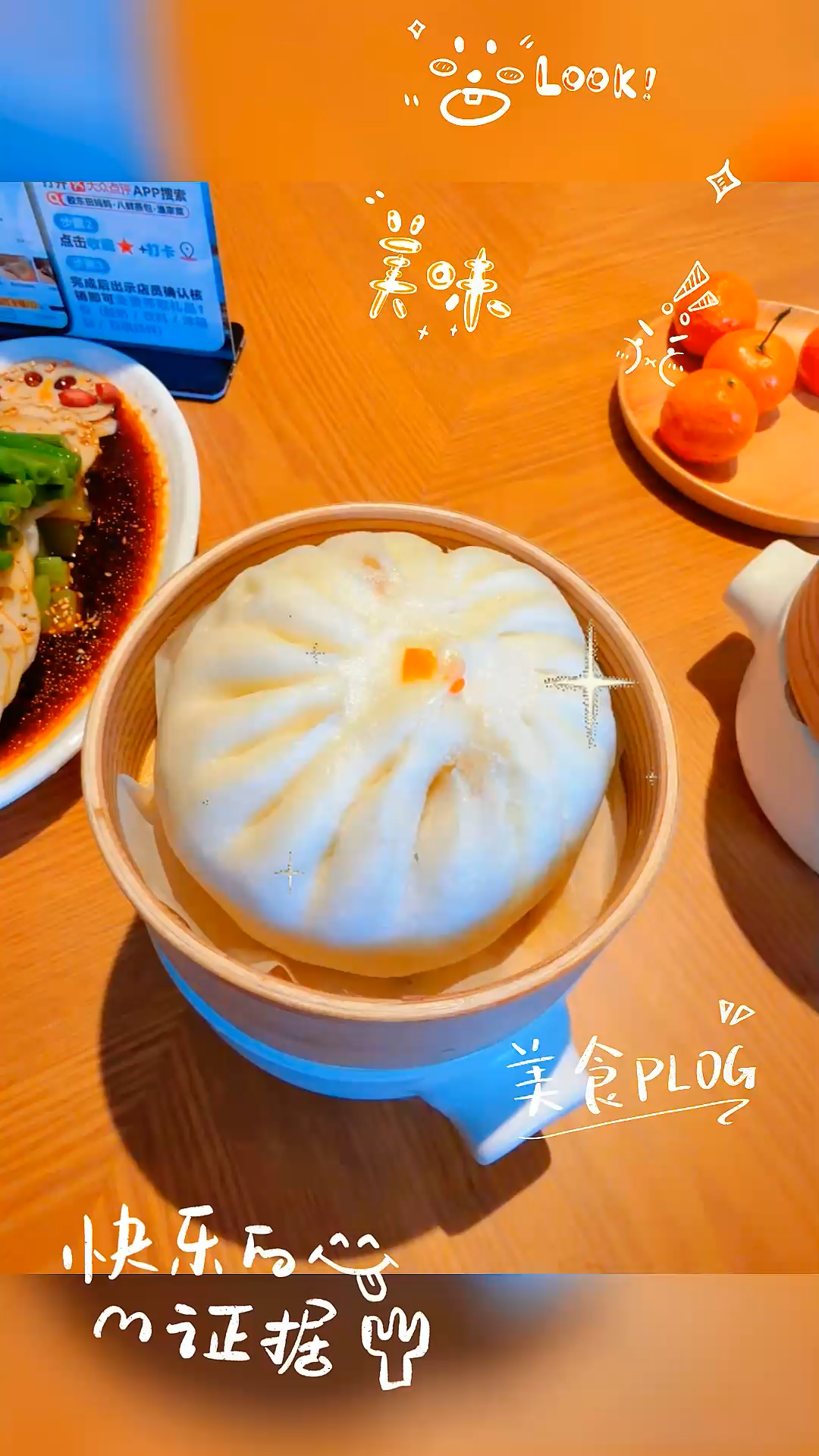 不必时刻紧绷，偶尔“