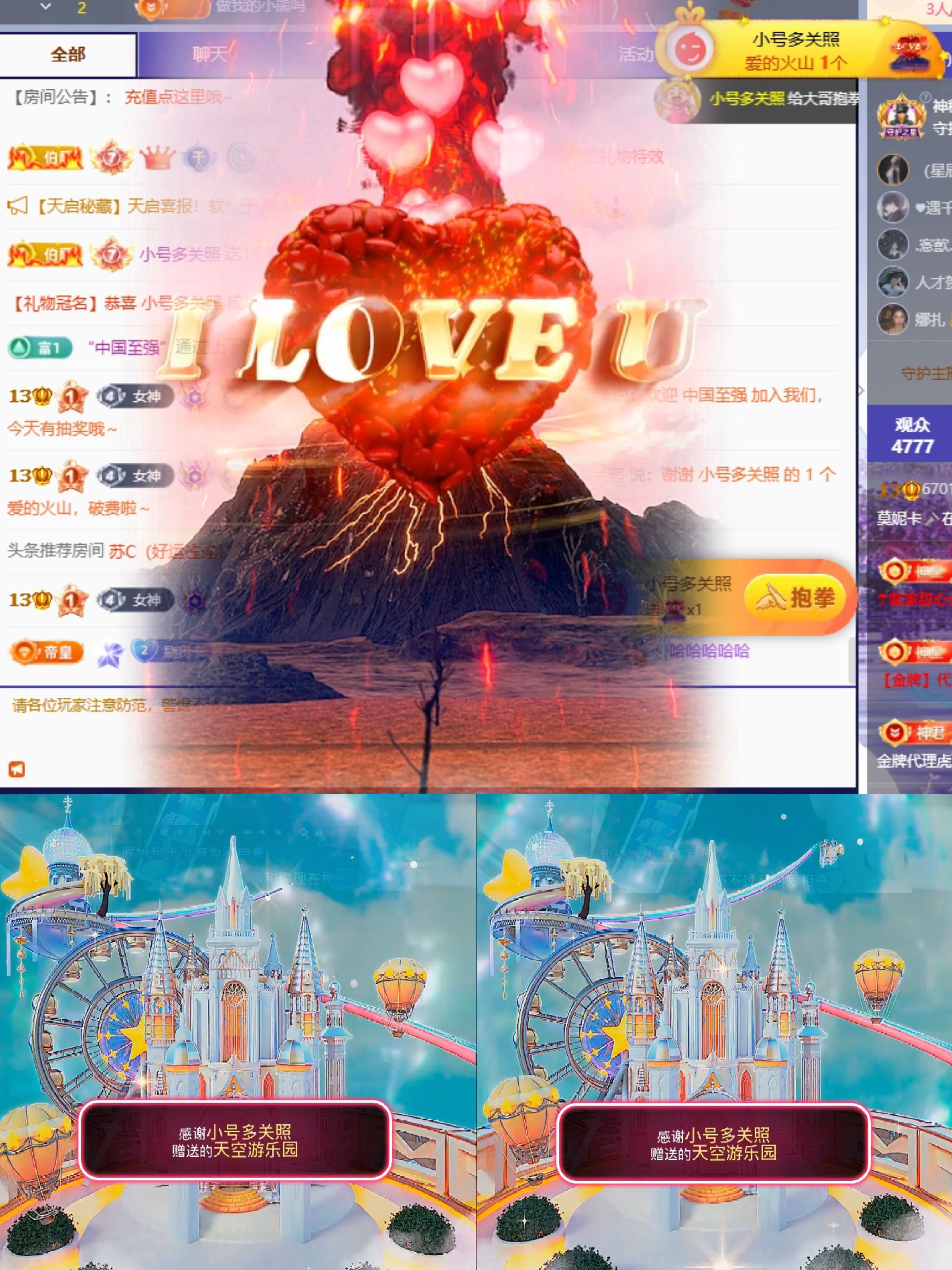 莫妮卡🎤在唱歌的主播照片